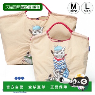 L码 女士大容量手提包轻便刺绣购物袋 ball&chain