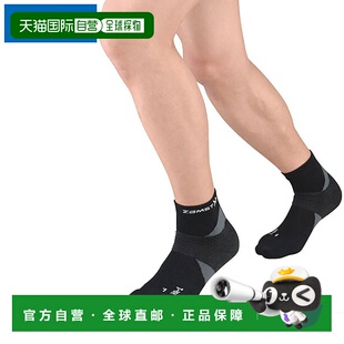 日本直邮ZAMST 袜子 HA-1 短款 M 码 用品  支撑装备 身体护理 37