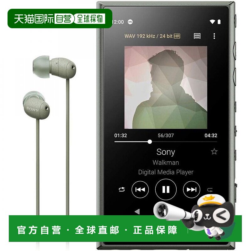 【日本直邮】Sony索尼随身听16GB一系列NW-A105HN NW-A105HN G
