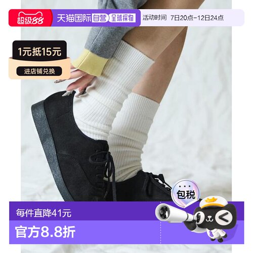 日本直邮官方授权 FREAK'S STORE SW 简约麂皮牛 【付后1h可退】