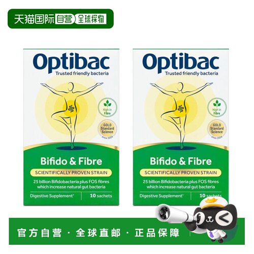 欧洲直邮Optibac益生菌双歧杆菌膳食纤维补充剂助消化缓解便秘