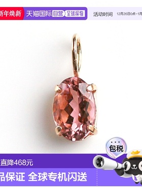 1h可退 日本直邮cui-cui10月诞生石粉色电气石K10YG 783282cuicui