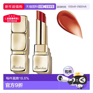 香港直邮GUERLAIN娇兰亲亲蜜吻亮彩润唇膏 3.2g #509正品