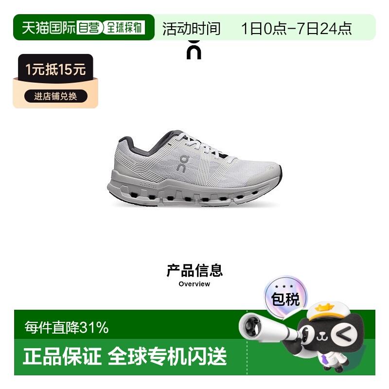 香港直邮ON昂跑 Cloudgo系列女鞋正品品牌运动时尚休闲百搭舒适