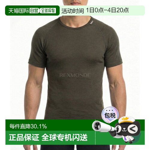 韩国直邮WoolPower WP T 恤，浅松绿 (7101)户外