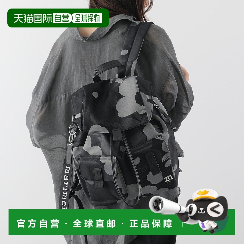 日本直邮Marimekko Everything 背包 L 094811 女士 Unikko 背包