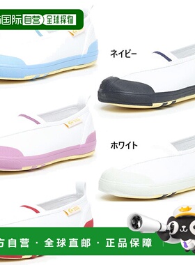 日本直邮moonstar 月星 青少年 胡萝卜 CARROT CRST12 鞋 室内鞋