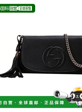 自营Gucci/古驰 SOHO系列斜跨单肩包536224A7M0G1000新款