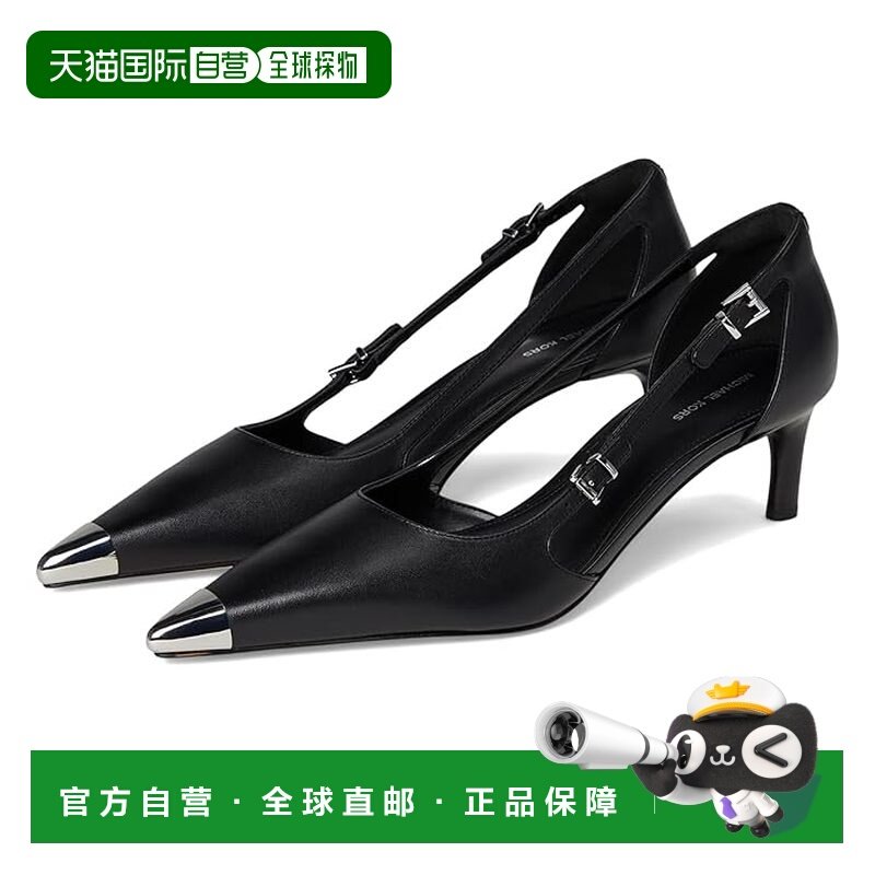 1h可退 香港直邮Michael Kors 迈克高仕 女士 Kasia 中跟鞋,女鞋,浅口单鞋,淘宝优惠券,粉丝福利购,淘宝优惠卷