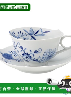 日本直邮Meissen梅森蓝洋葱风格茶杯碟组170ml现代简约时尚百搭