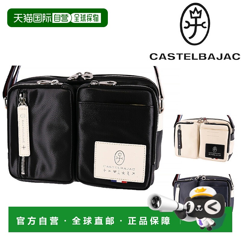 日本直邮Castelbajac 迷你单肩包CASTELBAJAC LOREN 37101男女