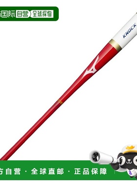 日本直邮 MIZUNO 男士棒球敲棒 朴敲硬色系列 1CJWK17489 棒球敲