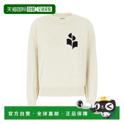 香港直邮ISABEL MARANT 女士 灰色棉混纺毛衣 23PPU0053FAA1X05E0