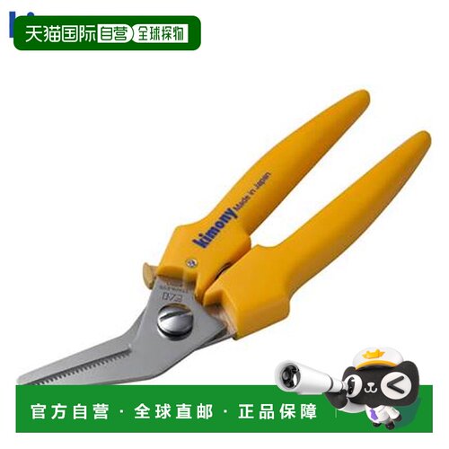 日本直邮Kimony KST339 剪线器 保养修理工具 球拍用品 100g以下