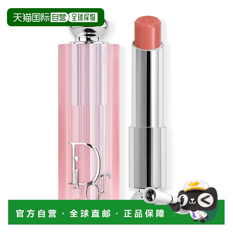 欧洲直邮DIOR迪奥唇彩/唇蜜/唇釉滋润保湿轻盈持久显色LIP GLOW正