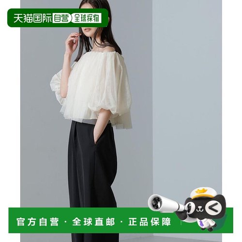 日本直邮NANO universe 套装长裤 NA103EW104505 套装长裤上衣