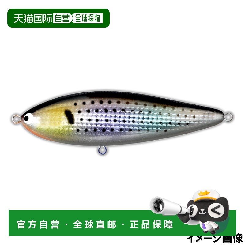 日本直邮Pozidriv Garage Lure Zigzag Bait 120S#03 Konoshiro