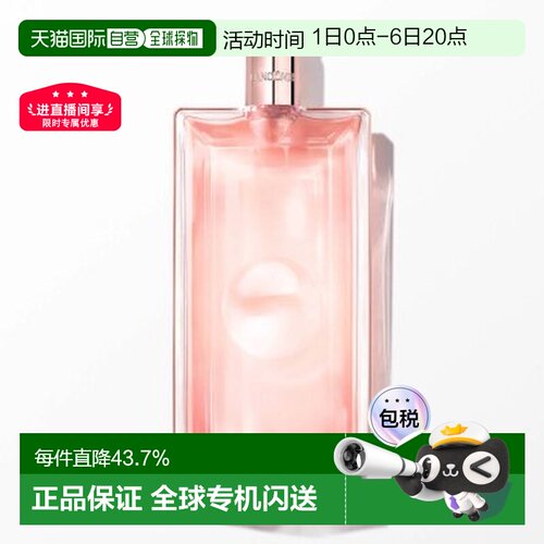 香港直邮兰蔻（LANCOME）idole是我浓香水EDP 100ML正品
