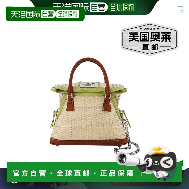 自营5Ac Classique Micro 手提包 - Maison Margiela - Cedro - -