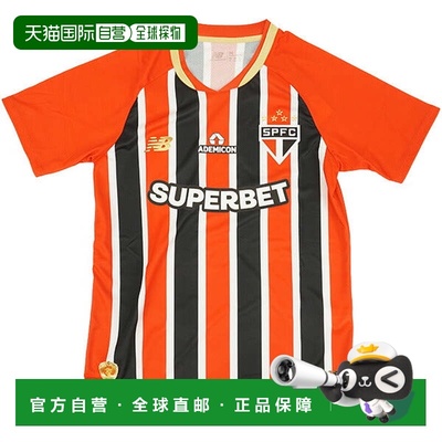 日本直邮New Balance 圣保罗2025-26赛季正版客场足球短袖套装 MT
