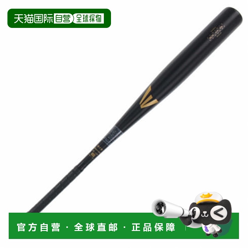 日本直邮Rawlings-Rawlings Easton EKS3BM棒球棒
