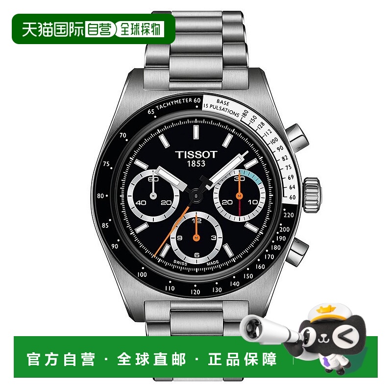 【美国直邮】天梭|男士瑞士自动计时码表 PRS 516 不锈钢表带手表