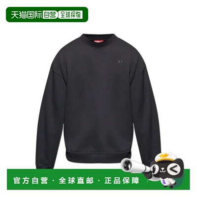 香港直邮DIESEL 男士卫衣 SBOXTT2A186940HYAT9XX AW2025