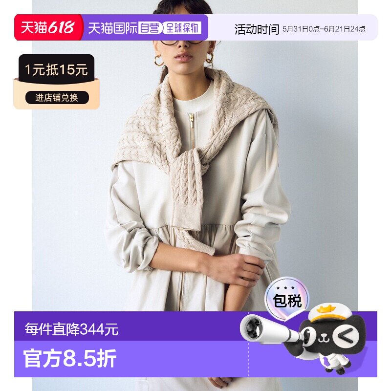 1h可退 日本直邮23区 女士轻盈巴伦袖外套 JKWSGS0232披肩