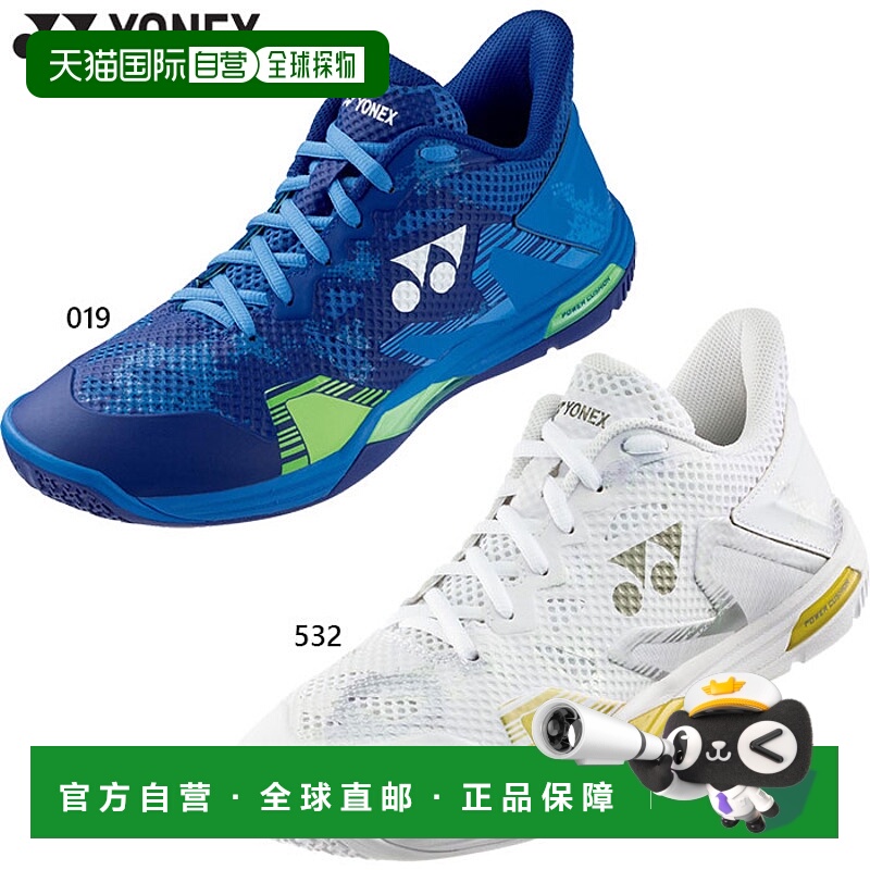 日本直邮3E 宽度 Yonex 男士女士 Power Cushion Eclipse Z 男士