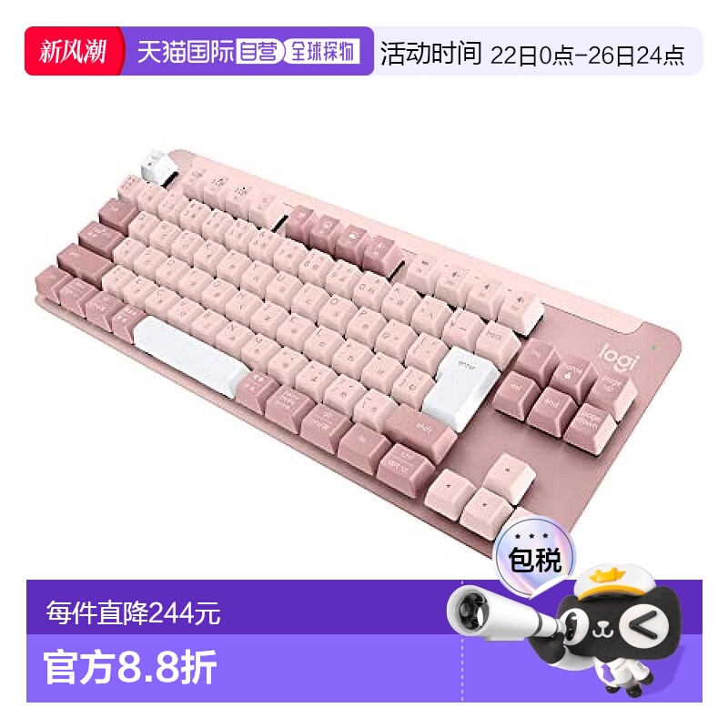 【日本直邮】Logicool罗技 无线机械键盘 日语键盘 TTC 小型 玫瑰