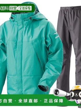 日本直邮MIZUNO Bergans EX Storm Saver VI 雨衣[带防水收纳袋]