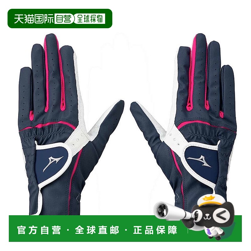 日本直邮MIZUNO Double Grip 高尔夫双手用手套高尔夫球
