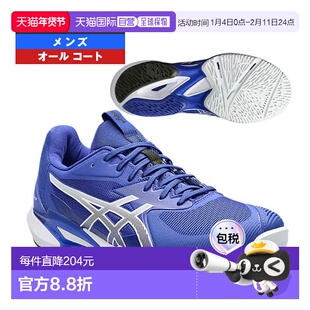 日本直邮ASICS 网球鞋 SOLUTION SPEED FF3 SOLUTION SPEED FF 3