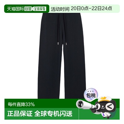 1h可退 香港直邮Ami Paris 松紧腰休闲裤 HTR856730.卫裤阔腿裤