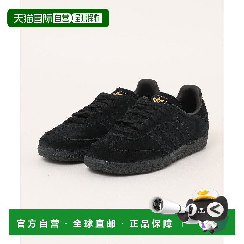 1h可退 日本直邮adidas 男女同款 天然皮革 Samba OG JR0887 复古