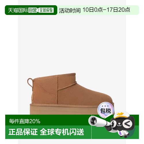 UGG  男女同款Classic Ultra雪地靴1135092