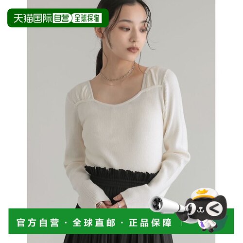 日本直邮Re:EDIT 女装 甜心领收肩褶皱罗纹针织上【付后1h可退】