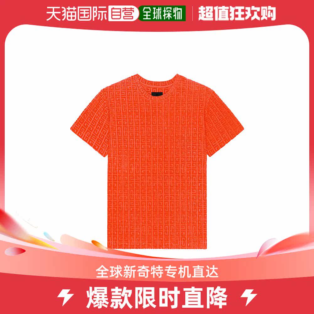 香港直邮潮奢 Givenchy 男士4G 毛巾棉提花 T 恤