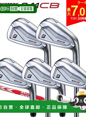 日本直邮普利司通 241CB 铁杆套装 5 件套 (6-P) N.SPRO MODUS3 T