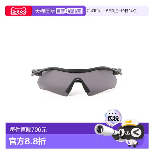 日本直邮OAKLEY 男装 运动太阳镜 Radar Plate 广角视野 Prizm镜