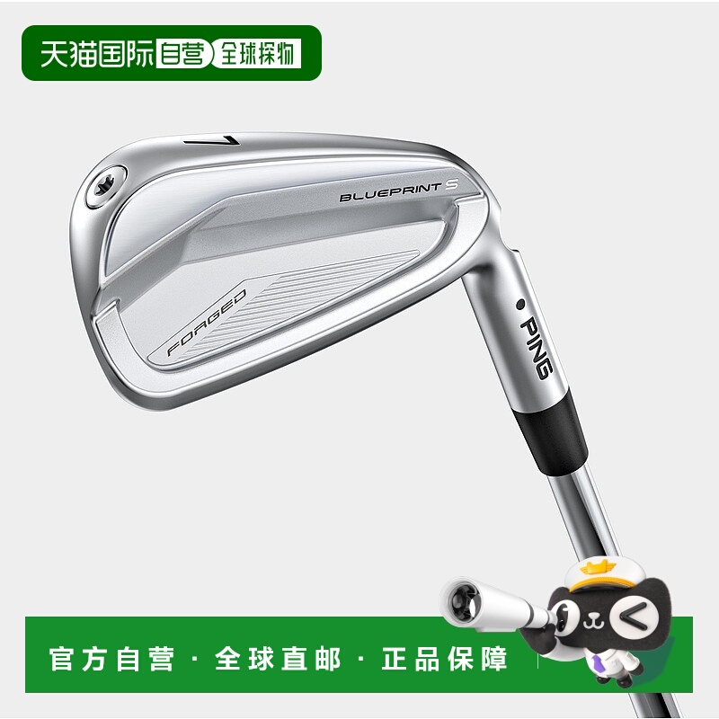 日本直邮PING Blueprint S 铁杆（5 件套6-9PW）高尔夫球杆