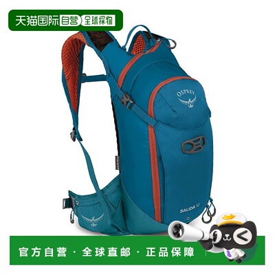 欧洲直邮Osprey (2025新品) Salida 12轻便女款背包双肩包