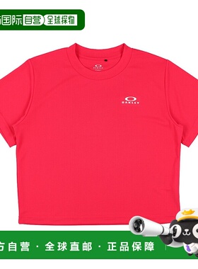 日本直邮 YTR UV SHADE SS BP TEE 9.0半袖机能T恤 [FOA407715]