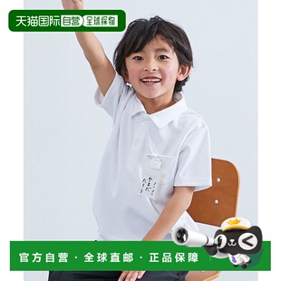 透气网眼 1h可退 清凉感 易去领口污渍 学生POL 日本直邮devirock