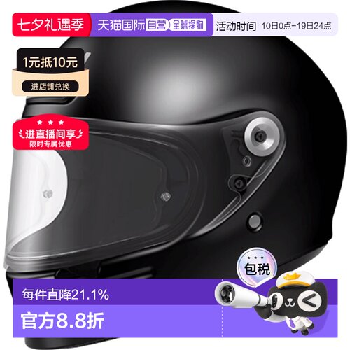 日本直邮SHOEI Glamster复古男女摩托车全盔 哈雷机车骑行头盔