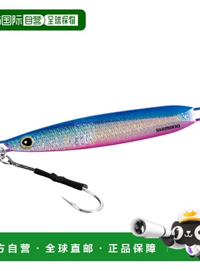 日本直邮Shimano Ocean EJ Slide 250g 007 S 蓝色粉色 JV-E25U