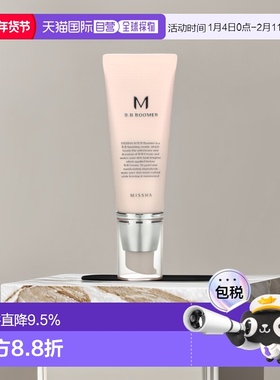 香港直邮谜尚,M B.B Boomer，抗皱纹护理及美化，40 毫升正品