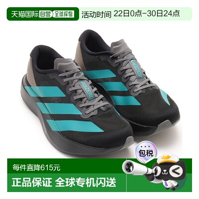 日本直邮adidas 男女同款 轻量训练鞋 跑步鞋 LIGHTSTRIKE PRO 中