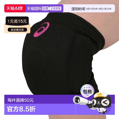 日本直邮ASICS 青少年排球护膝 KNEE SUPPORTER 3054A013.002 护