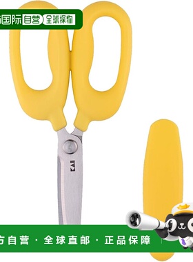 【日本直邮】日本贝印 KAI 儿童厨房剪刀 黄色 FG5206